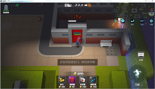 逃跑吧少年逃生者攻略技巧（干货分享） 第5张