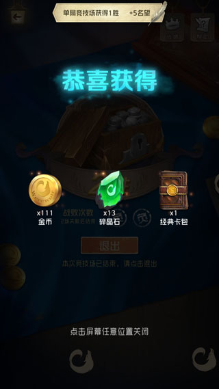 狼人对决怎么玩（学到了） 第5张