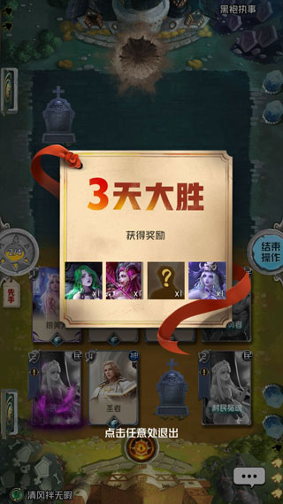 狼人对决怎么玩（学到了） 第4张