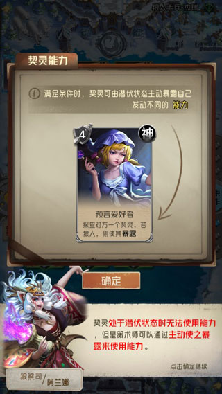 狼人对决怎么玩（学到了） 第3张