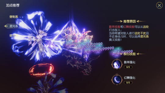 《战神遗迹》幻刺进阶攻略（硬核推荐） 第7张