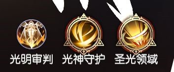 战神遗迹魔宠系统解析 魔宠多少级可以有（没想到） 第4张