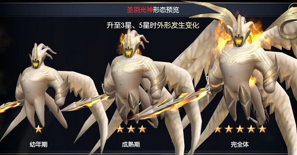 战神遗迹魔宠系统解析 魔宠多少级可以有（没想到） 第3张