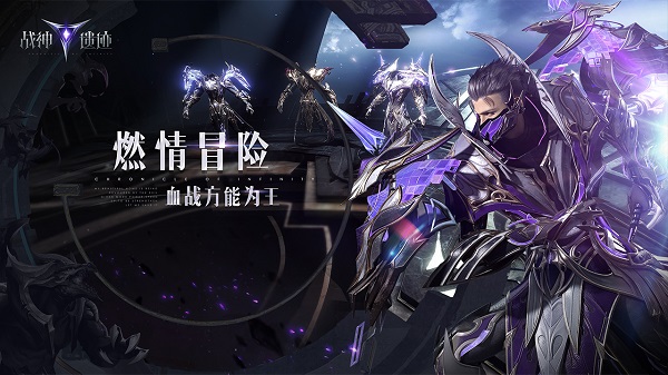 战神遗迹神器获取攻略（没想到） 第3张