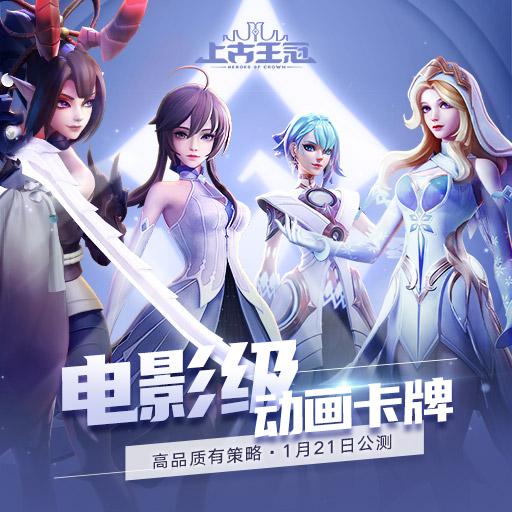上古王冠传记逸闻疯狂造物者通关攻略（干货满满） 第1张