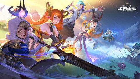 上古王冠最强组合推荐（原创） 第1张