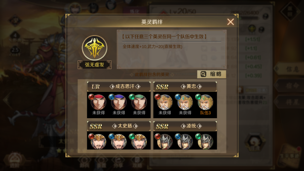 勇攀高峰《全战天下》教你如何提升繁荣度（燃爆了） 第3张