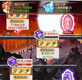 冒险王3ol平民攻略（真没想到） 第2张