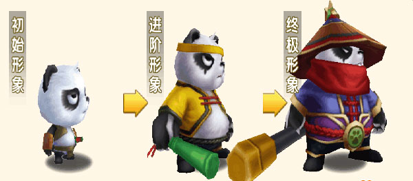 冒险王3ol宠物介绍（快来看） 第2张
