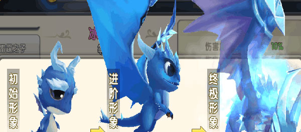 冒险王3ol宠物介绍（快来看） 第10张