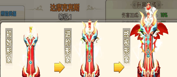 冒险王3ol宠物介绍（快来看） 第15张