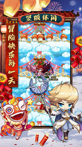 冒险王3ol新手攻略（不要告诉别人） 第1张