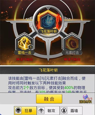 冒险王3ol新手攻略（不要告诉别人） 第2张