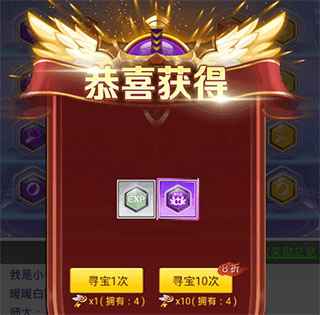 冒险王3ol新手攻略（不要告诉别人） 第3张
