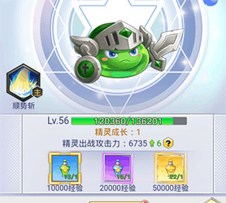 冒险王3ol新手攻略（不要告诉别人） 第7张