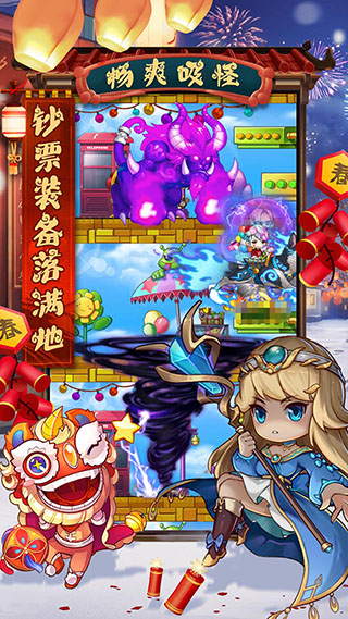 冒险王3ol五个英雄怎么搭配（万万没想到） 第1张