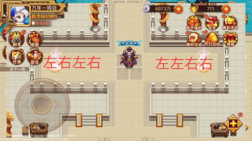 乱世曹操传阵塔攻略（速看） 第9张