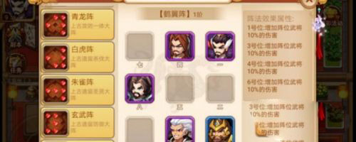 乱世曹操传兵种玩法攻略（干货满满） 第3张