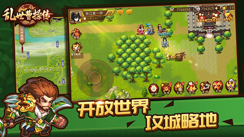 乱世曹操传兵种玩法攻略（干货满满） 第2张