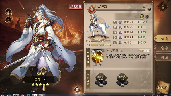全战天下魂器介绍（学到了吗） 第2张