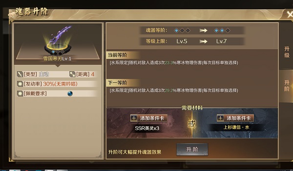 全战天下魂器介绍（学到了吗） 第1张