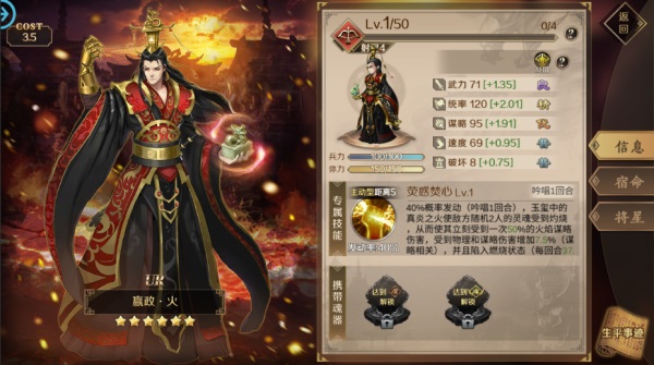 全战天下萌新必读之解读英灵（难以置信） 第3张