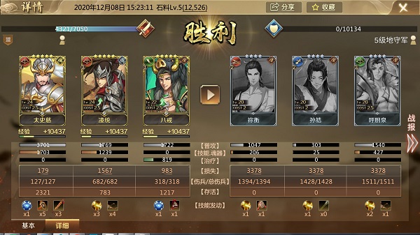 全战天下PVP与PVE玩法浅析（这都可以？） 第1张