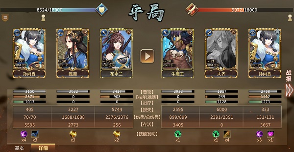 全战天下PVP与PVE玩法浅析（这都可以？） 第2张