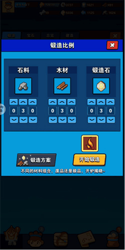 家园卫士天赋攻略（满满干货） 第1张