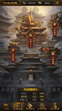 屠龙破晓公会介绍（干货分享） 第2张