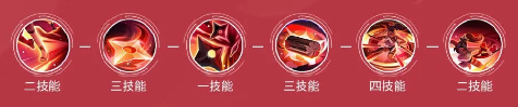 决战平安京海忍怎么连招（学到了吗） 第6张