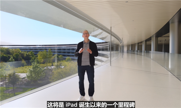 苹果发布史上最贵iPad！3纳米M4芯片也现身 3纳米M4芯片 第1张