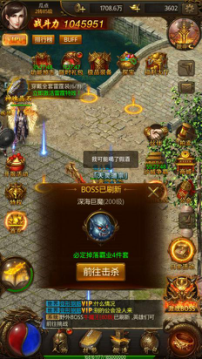 屠龙破晓世界BOSS解析篇（没想到） 第2张