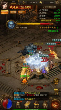 屠龙破晓世界BOSS解析篇（没想到） 第3张