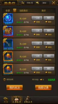 屠龙破晓世界BOSS解析篇（没想到） 第4张