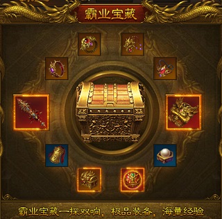 屠龙破晓装备系统玩法介绍（真没想到） 第2张