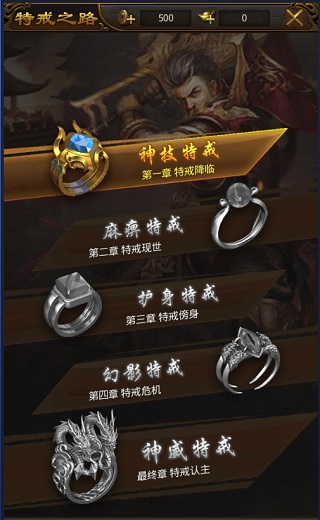 屠龙破晓特戒系统介绍（这都可以？） 第1张