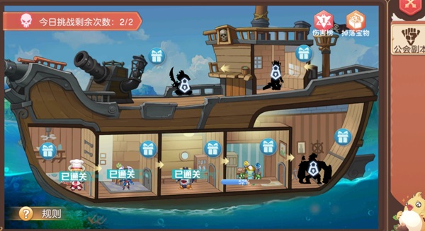 《驯龙物语》公会系统介绍（一看就会） 第3张