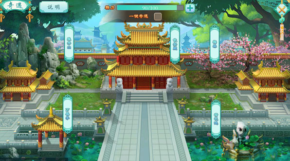 凤凰心计奇遇攻略（干货满满） 第1张