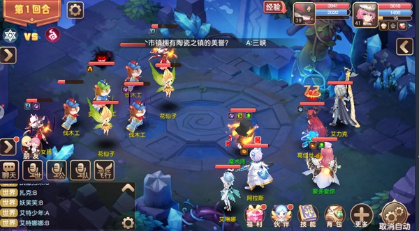 《驯龙物语》新手快速提升等级攻略（墙裂推荐） 第2张