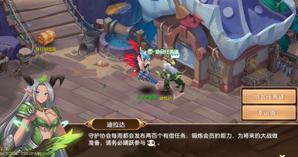 《驯龙物语》新手快速提升等级攻略（墙裂推荐） 第6张