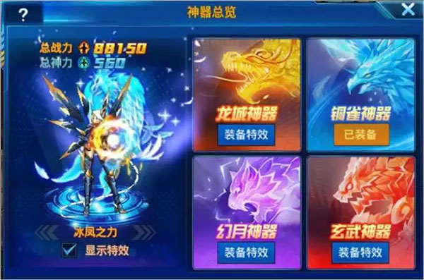 时空猎人神器攻略（一看就会） 第1张