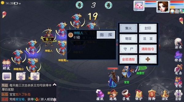 仙灵外传血宠培养攻略（干货满满） 第3张