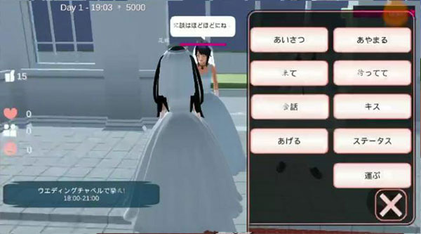 樱花校园模拟器如何怀孕（难以置信） 第4张