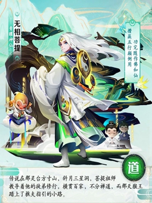 道友请留步青曜神仙介绍（真没想到） 第3张