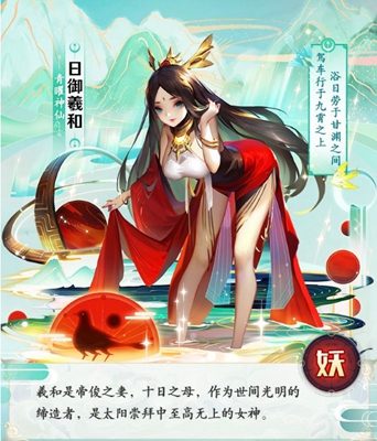 道友请留步青曜神仙介绍（真没想到） 第4张
