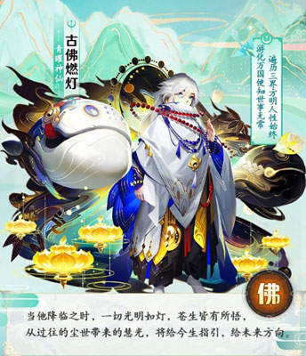 道友请留步青曜神仙介绍（真没想到） 第5张