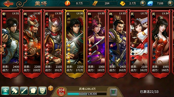 极无双练哪个武将好 武将选择推荐（新鲜出炉） 第1张