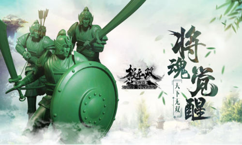兵人大作战《极无双》新玩法你敢来吗（学到了） 第1张