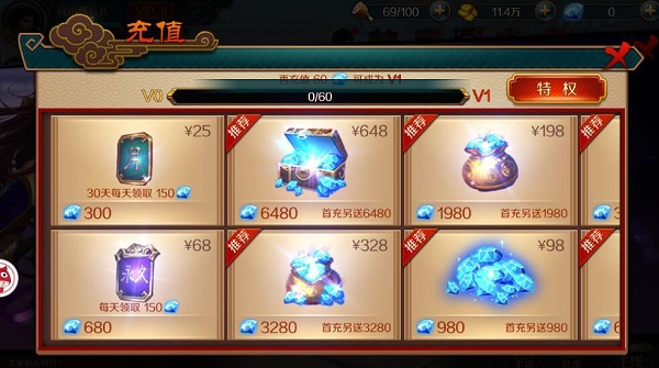 《极无双》礼包全攻略（难以置信） 第1张